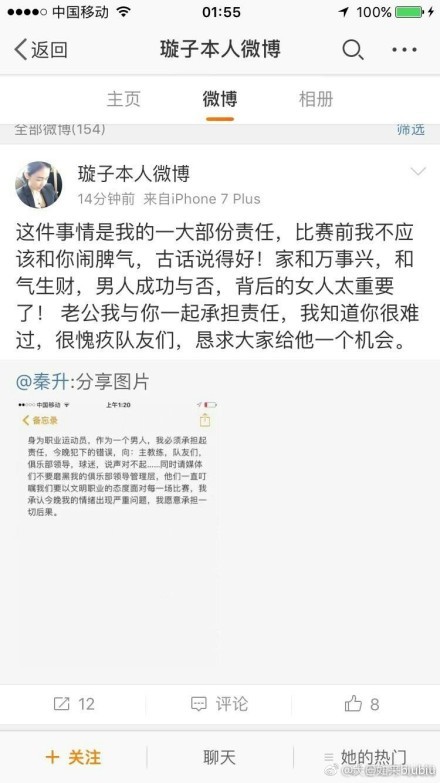 第64分钟，厄德高右路下底后脚跟回做萨卡爆射打在边网上。